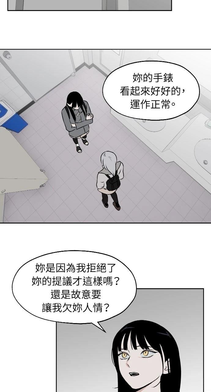 第23话4
