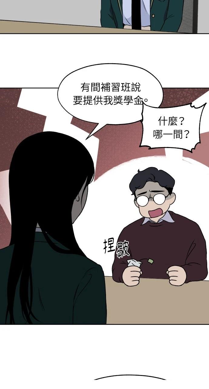 第23话40