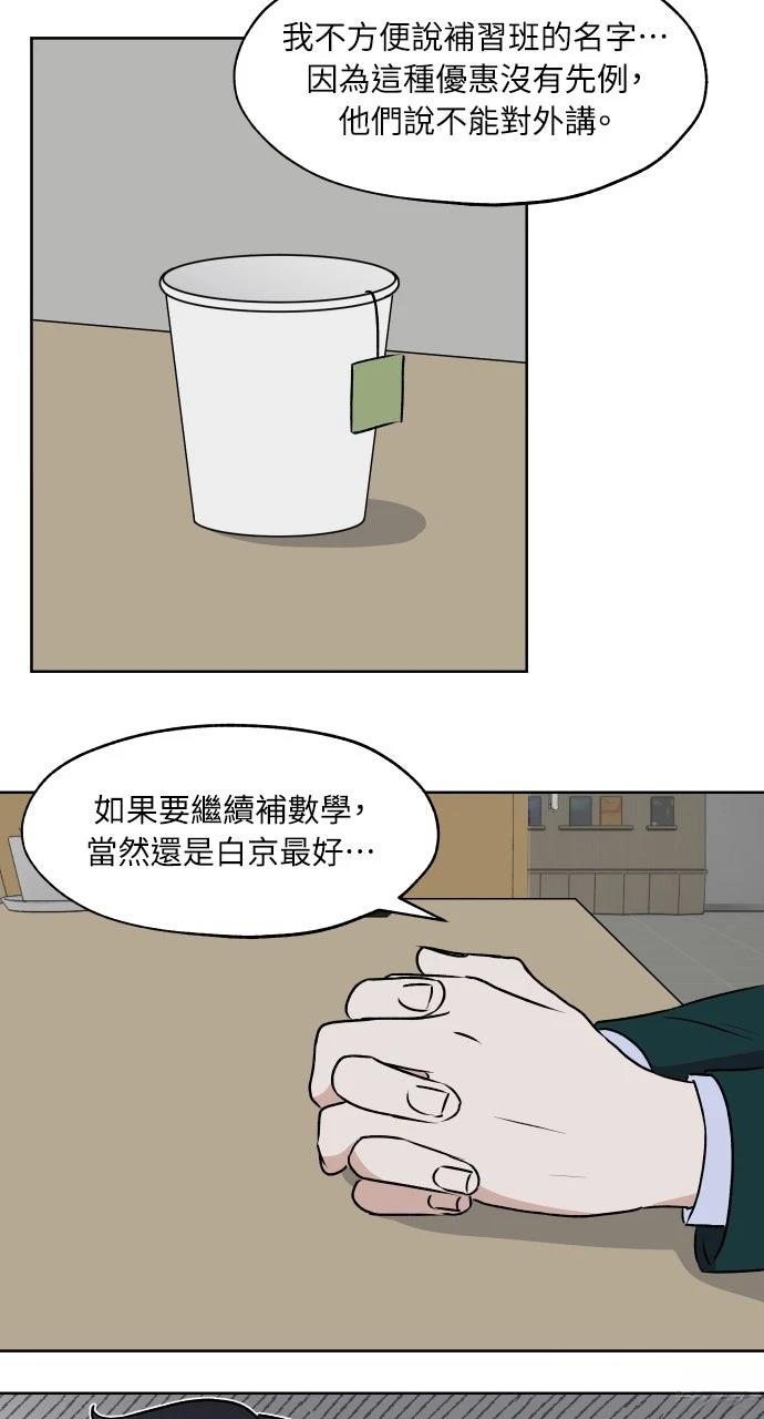 第23话41