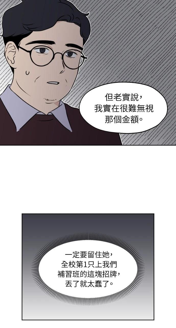 第23话42