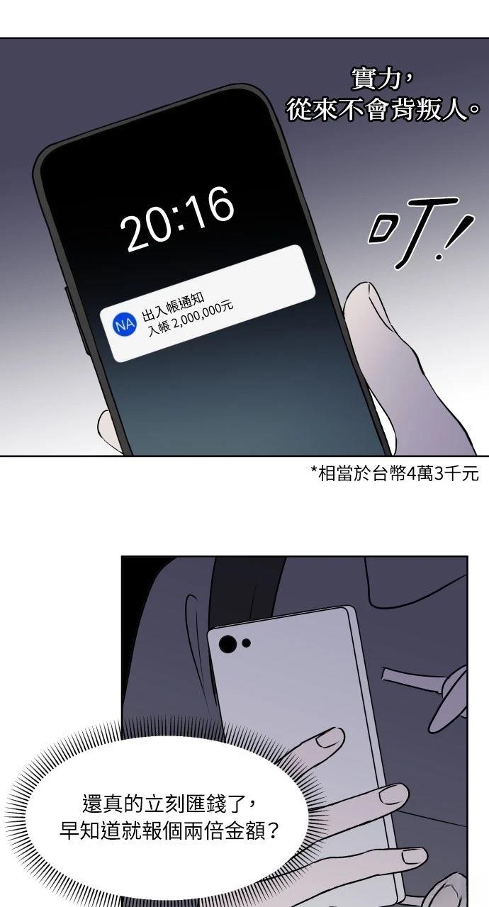第23话45