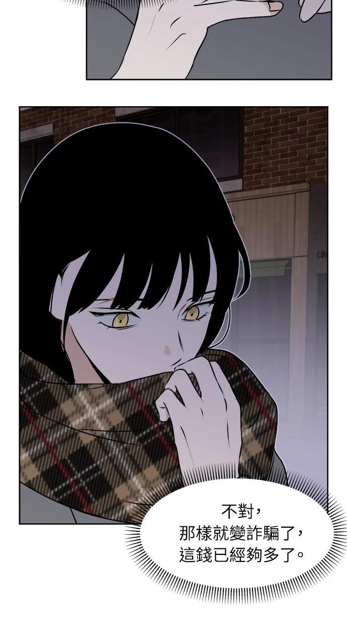 第23话46