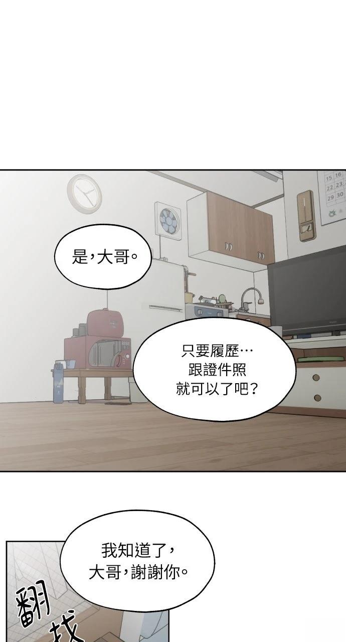 第23话49