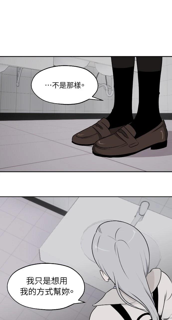 第23话6