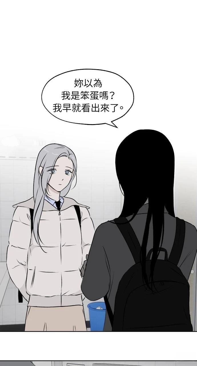 第23话8