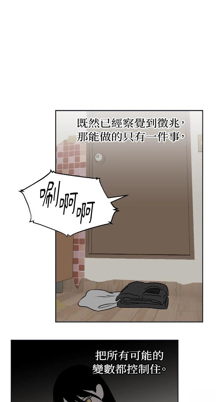 第24话11