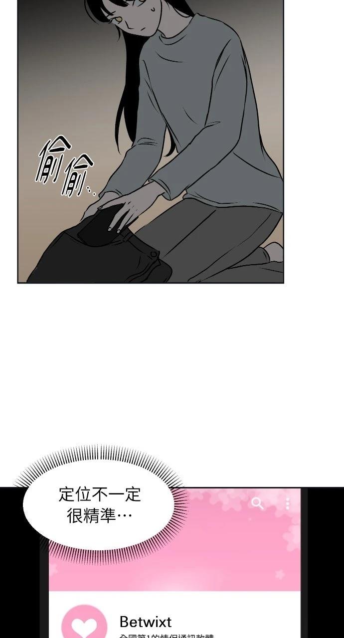 第24话12
