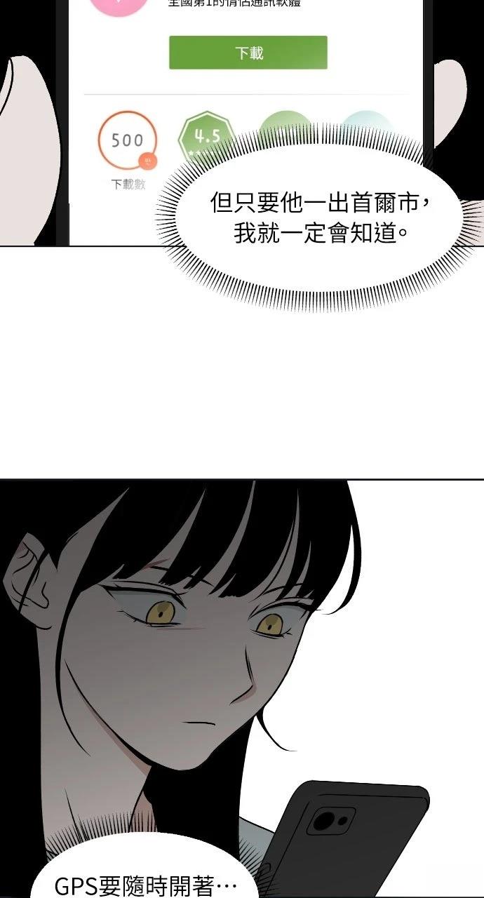 第24话13
