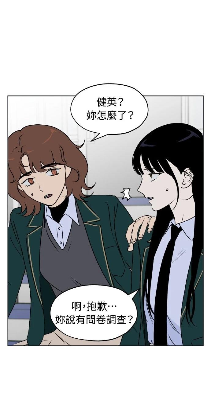 第24话17