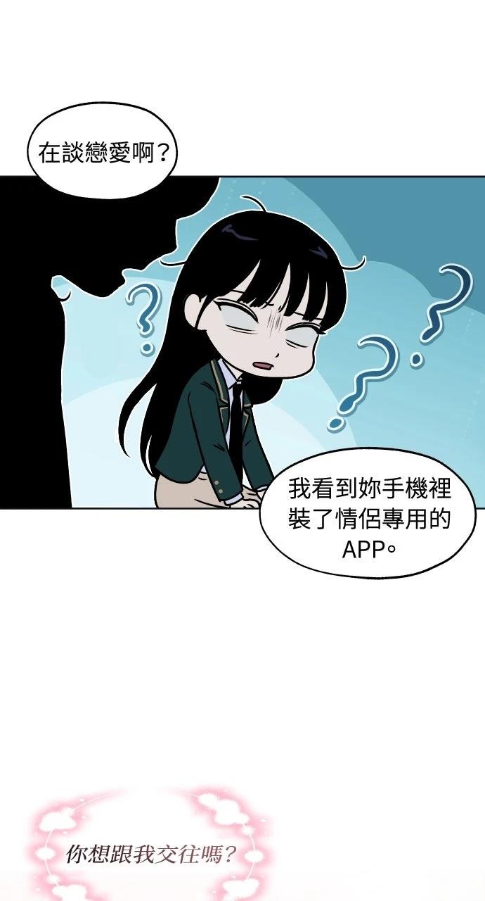 第24话19