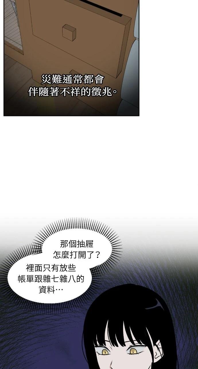 第24话2
