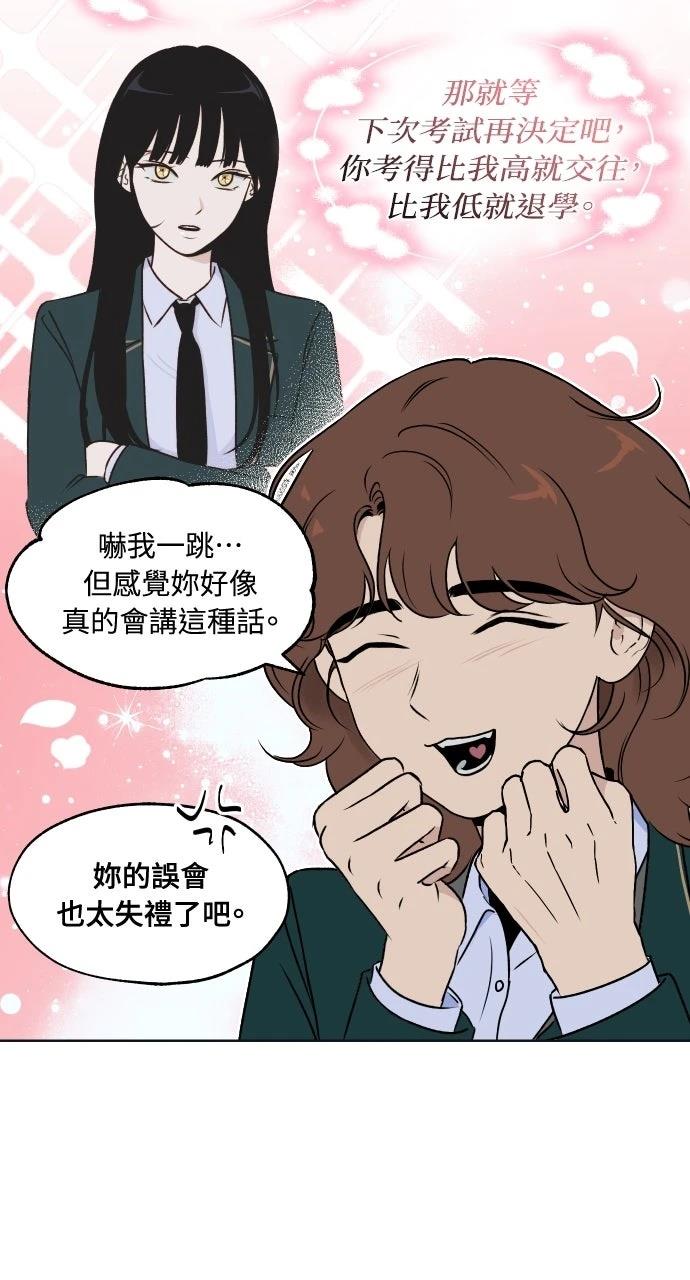 第24话20