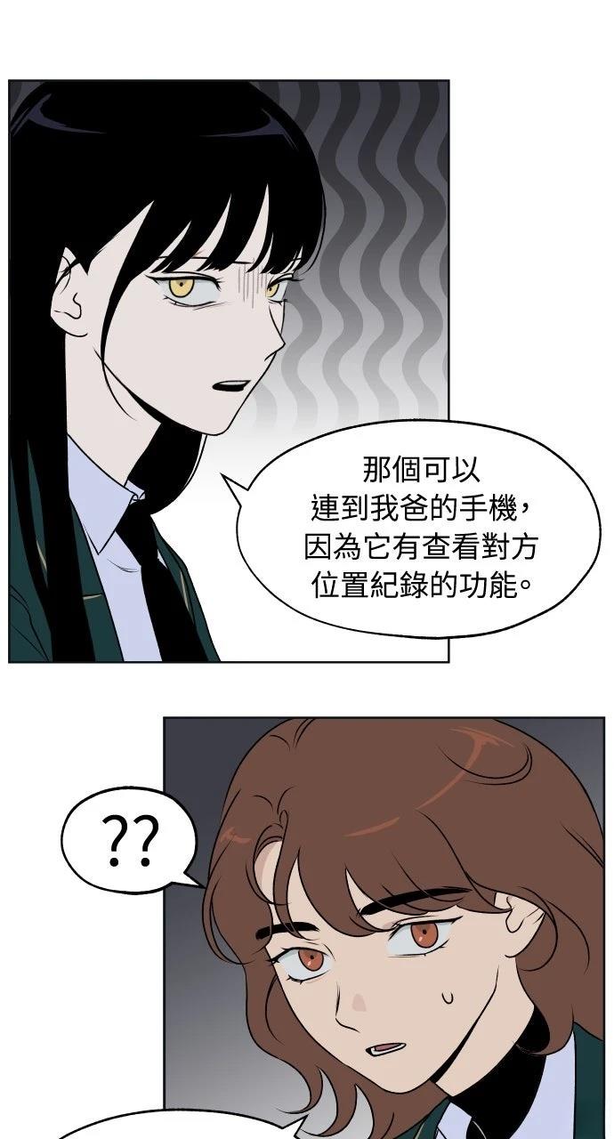 第24话21
