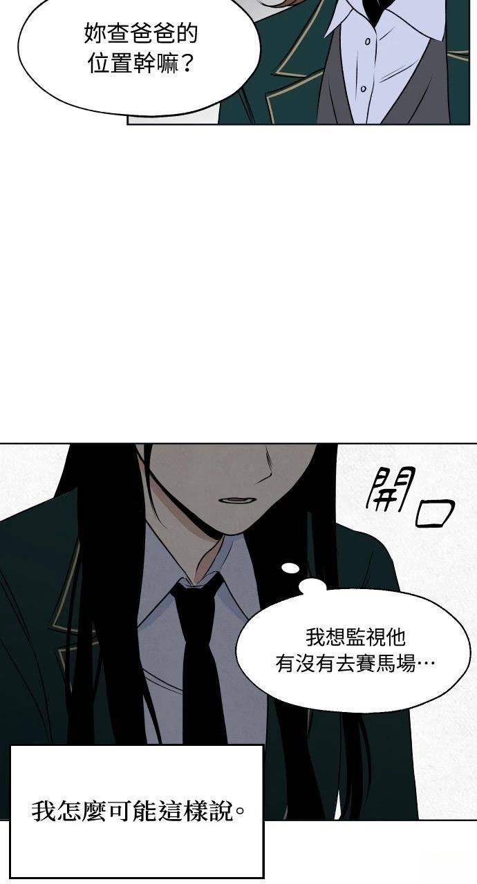 第24话22
