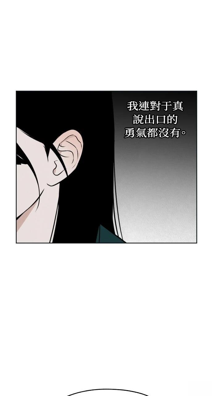 第24话23