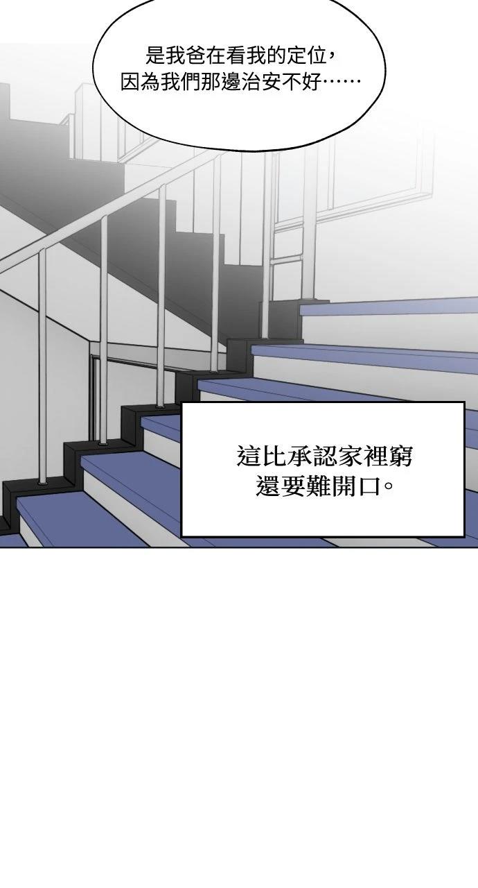 第24话24