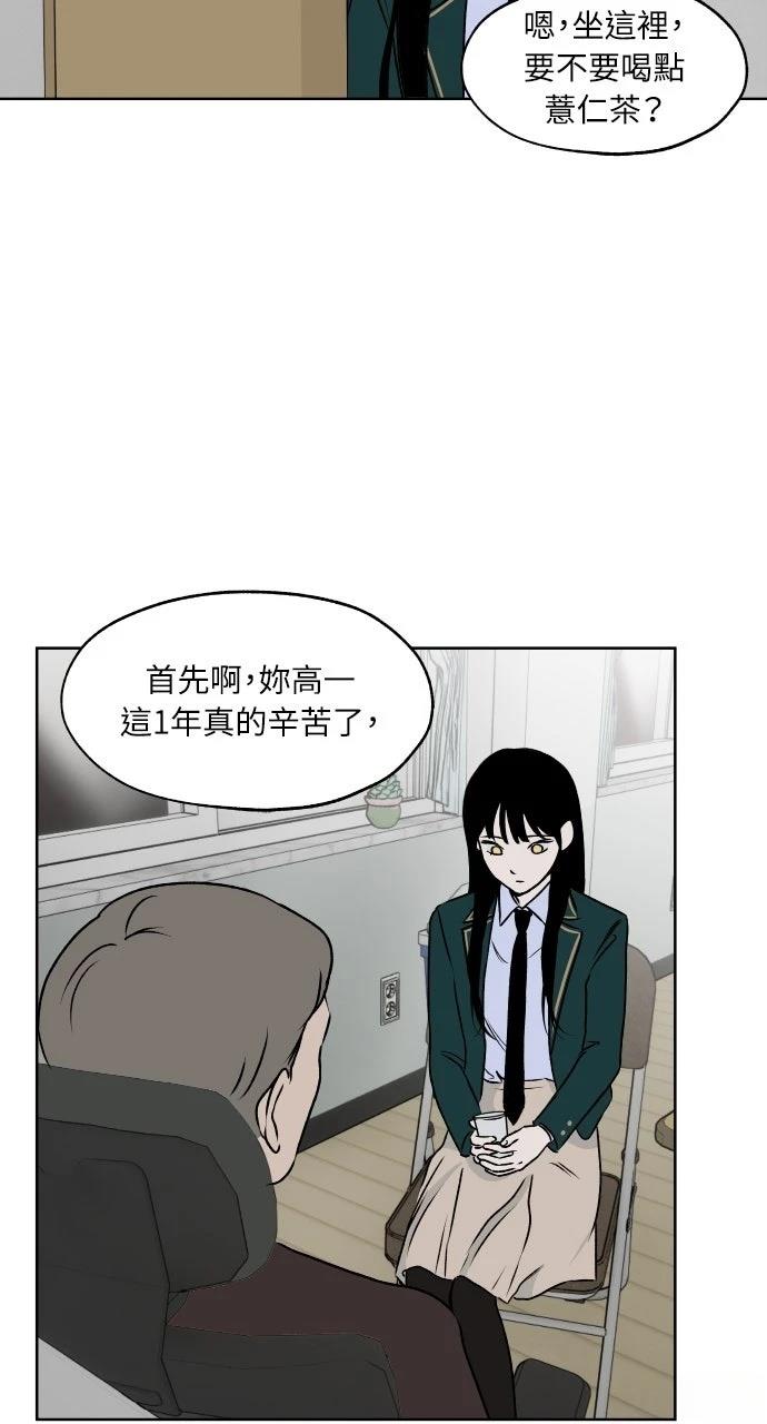 第24话26