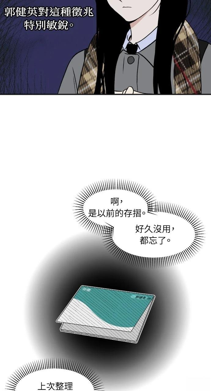 第24话3