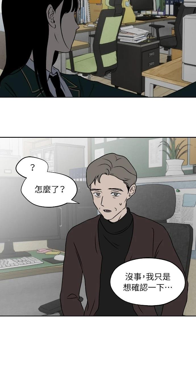 第24话31