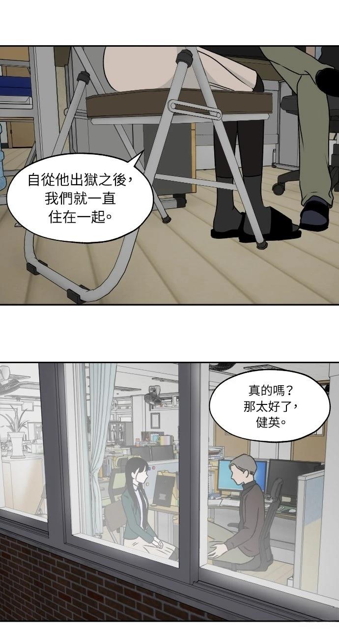 第24话32