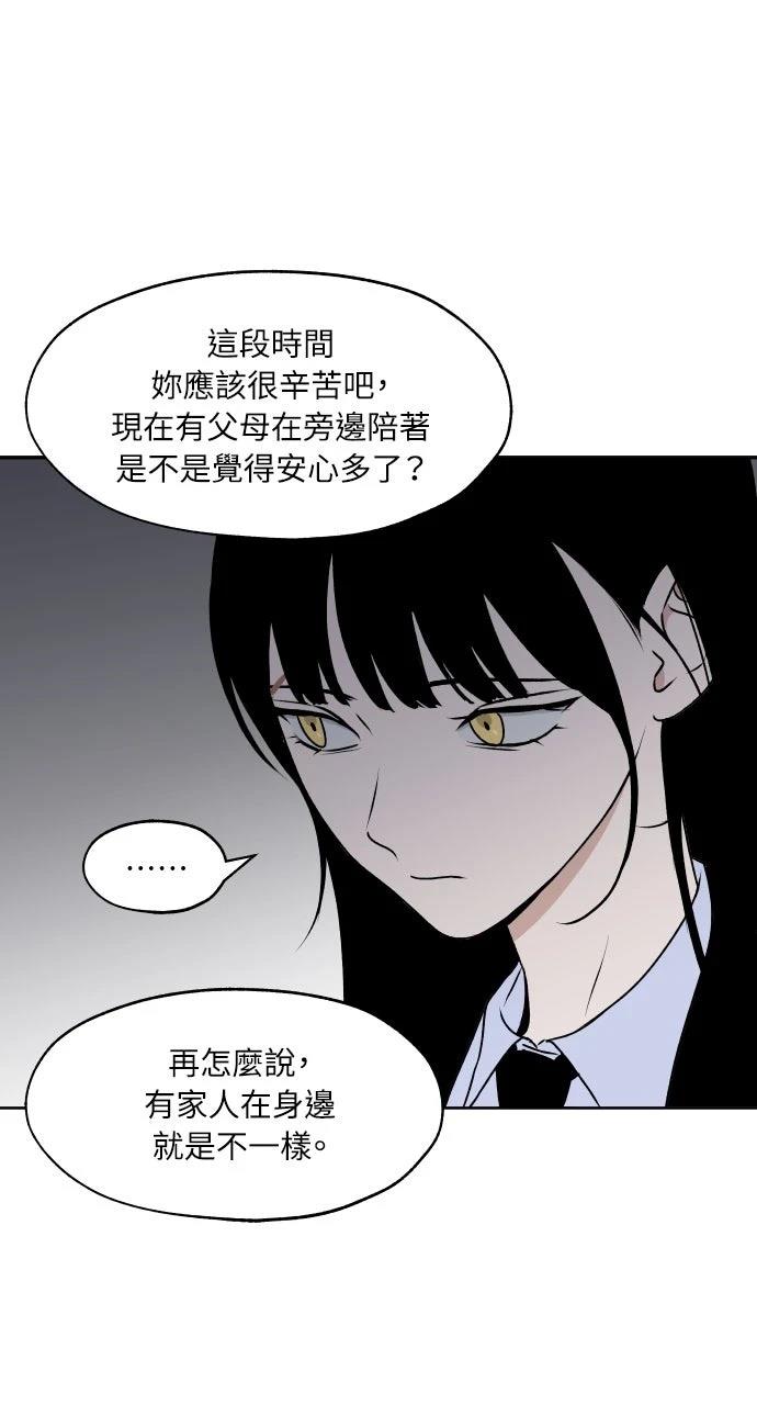 第24话33