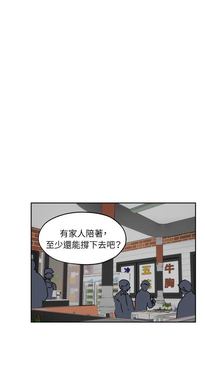 第24话34