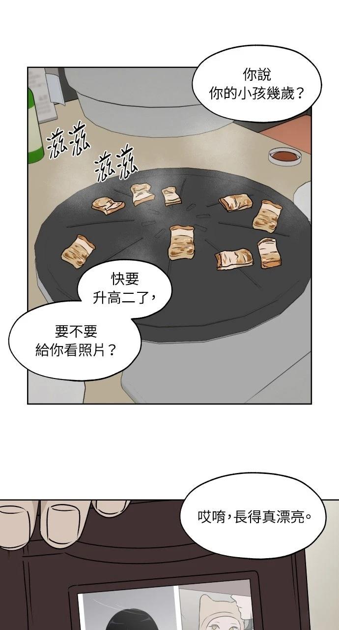 第24话35