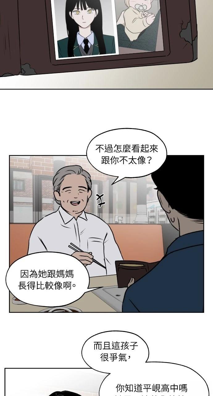 第24话36