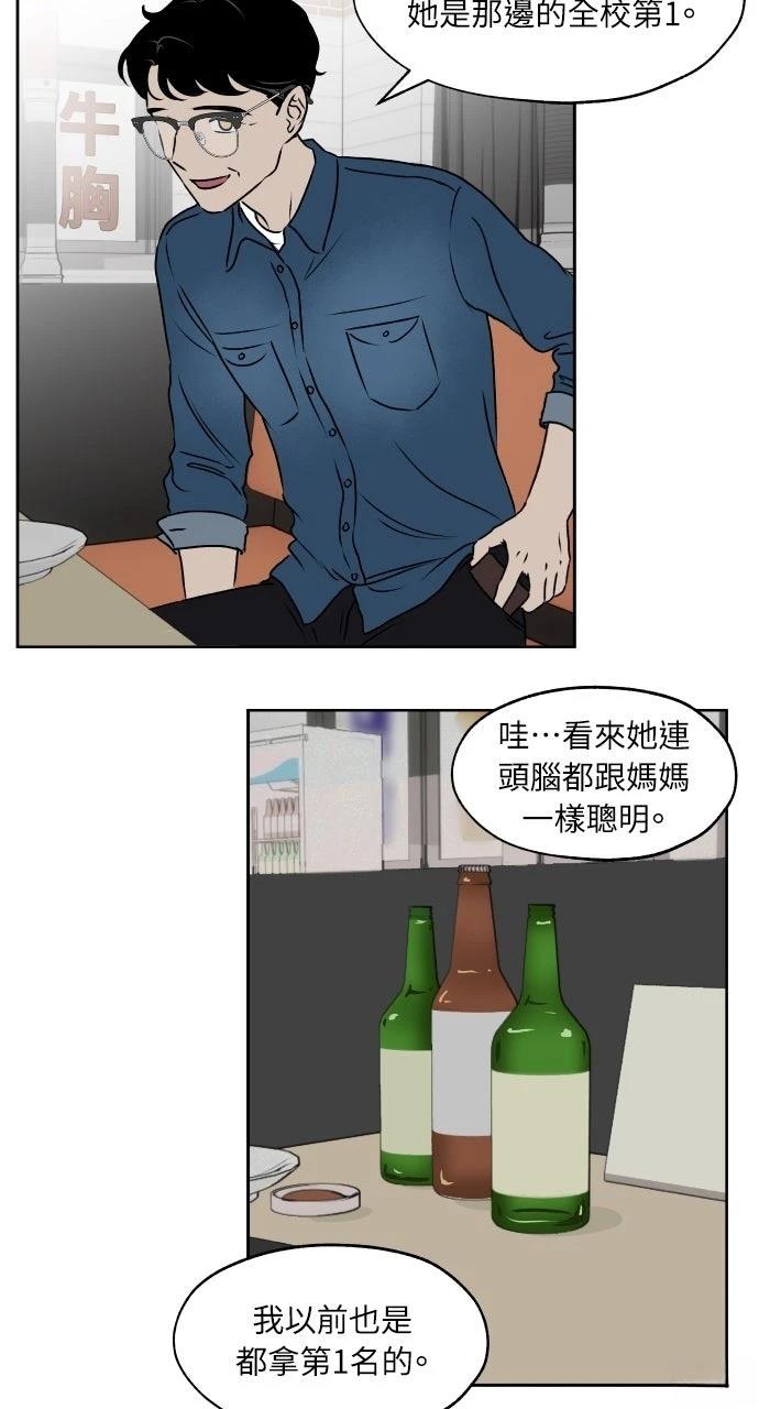 第24话37