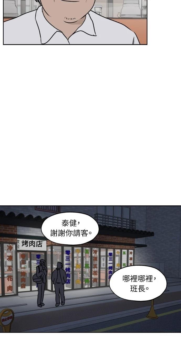 第24话39
