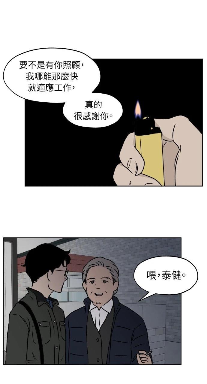 第24话40