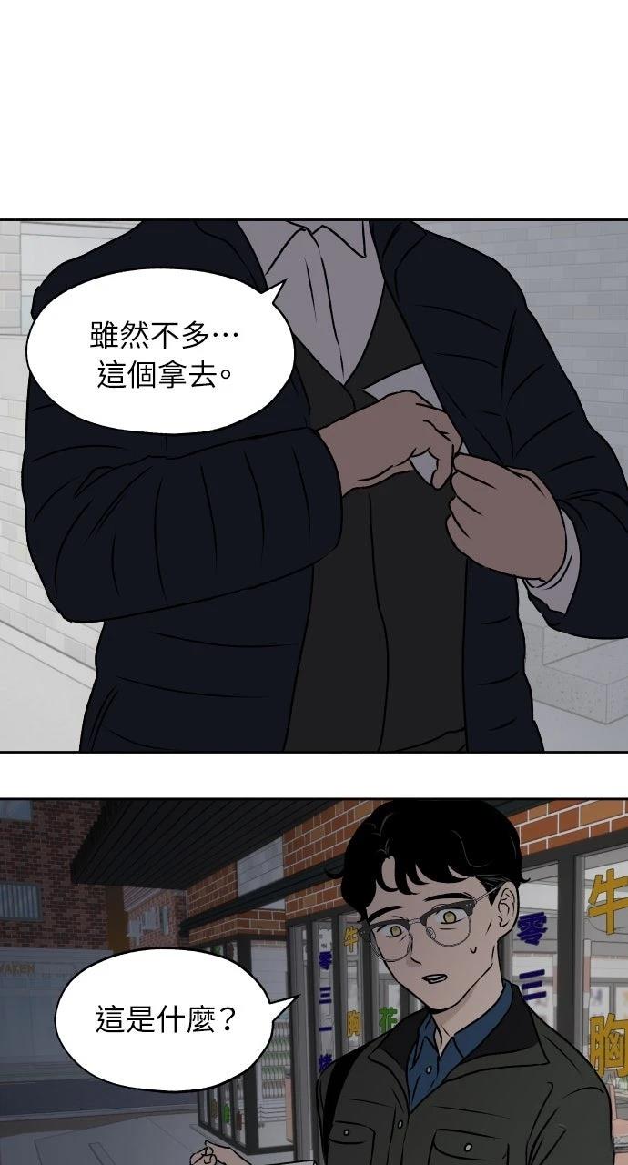 第24话41