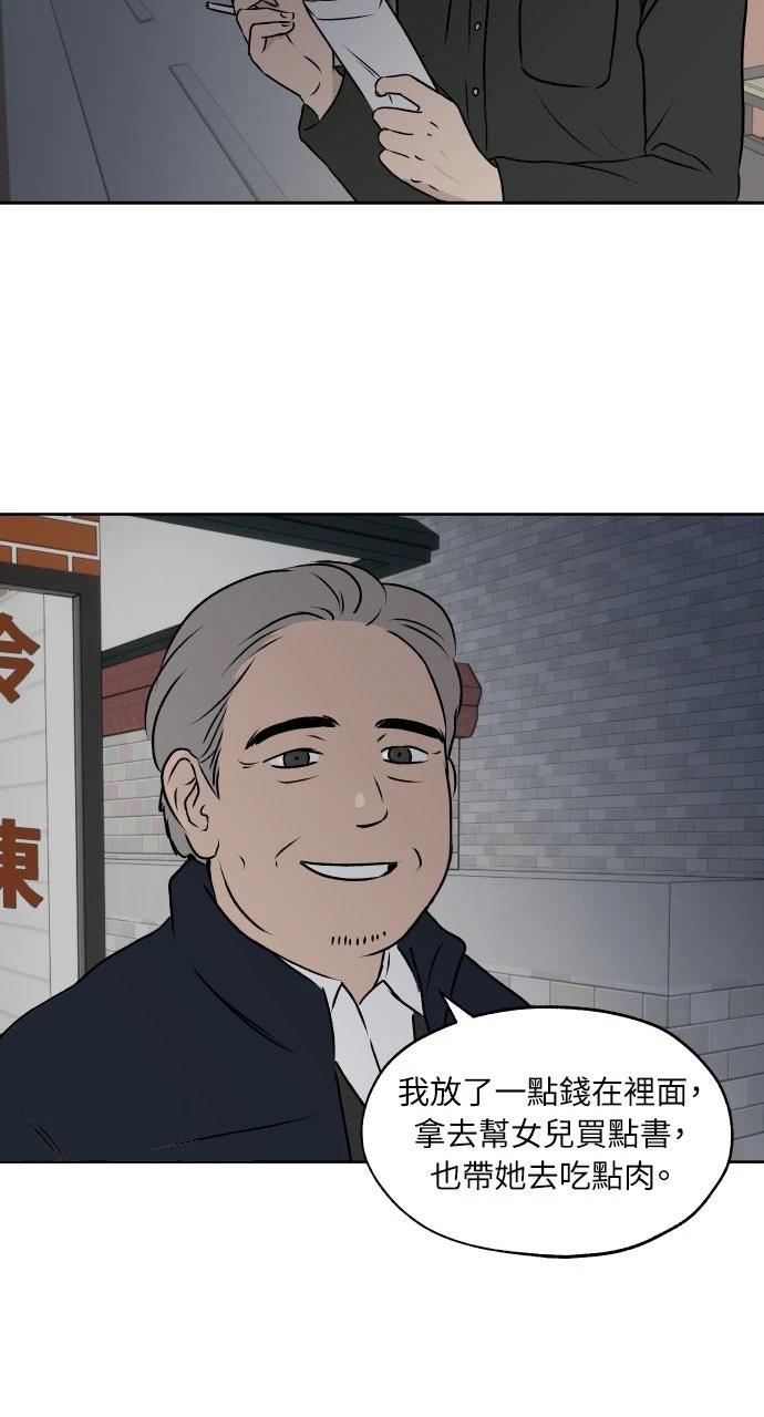 第24话42