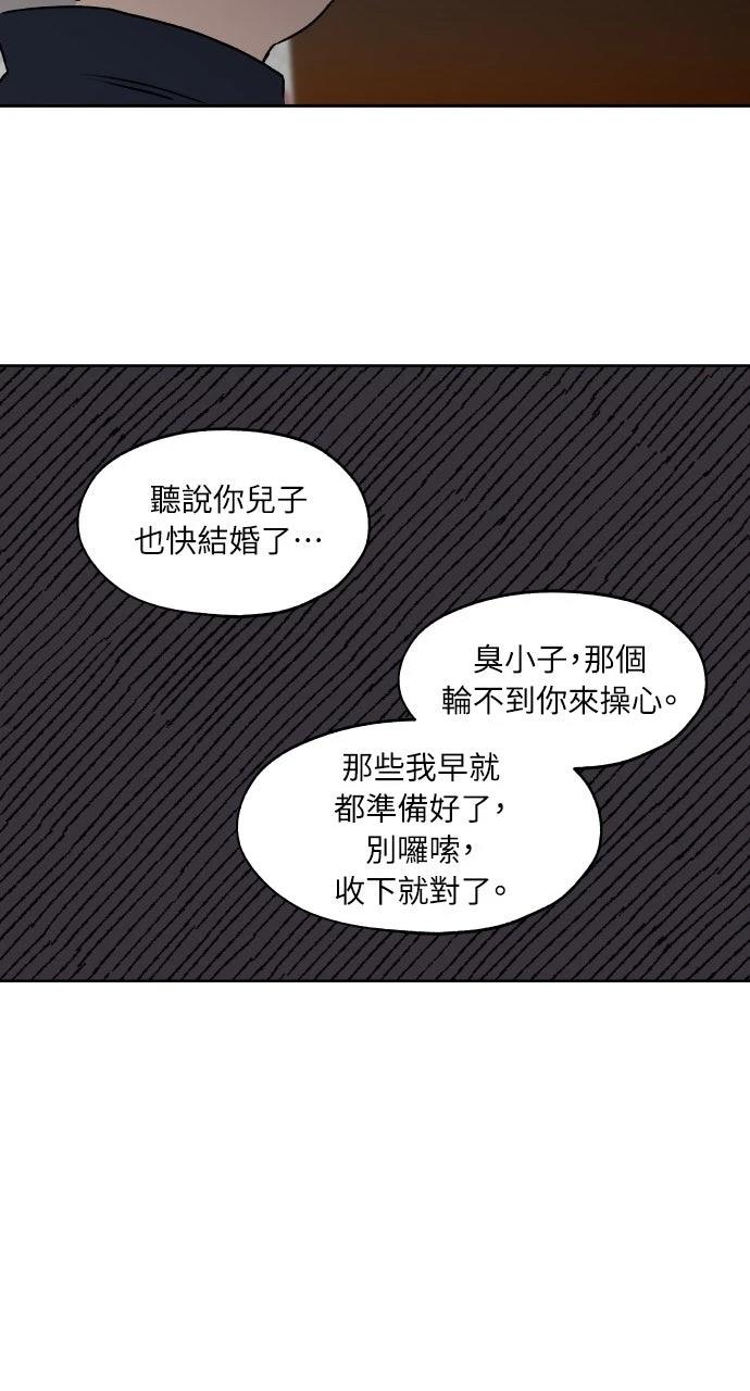 第24话44