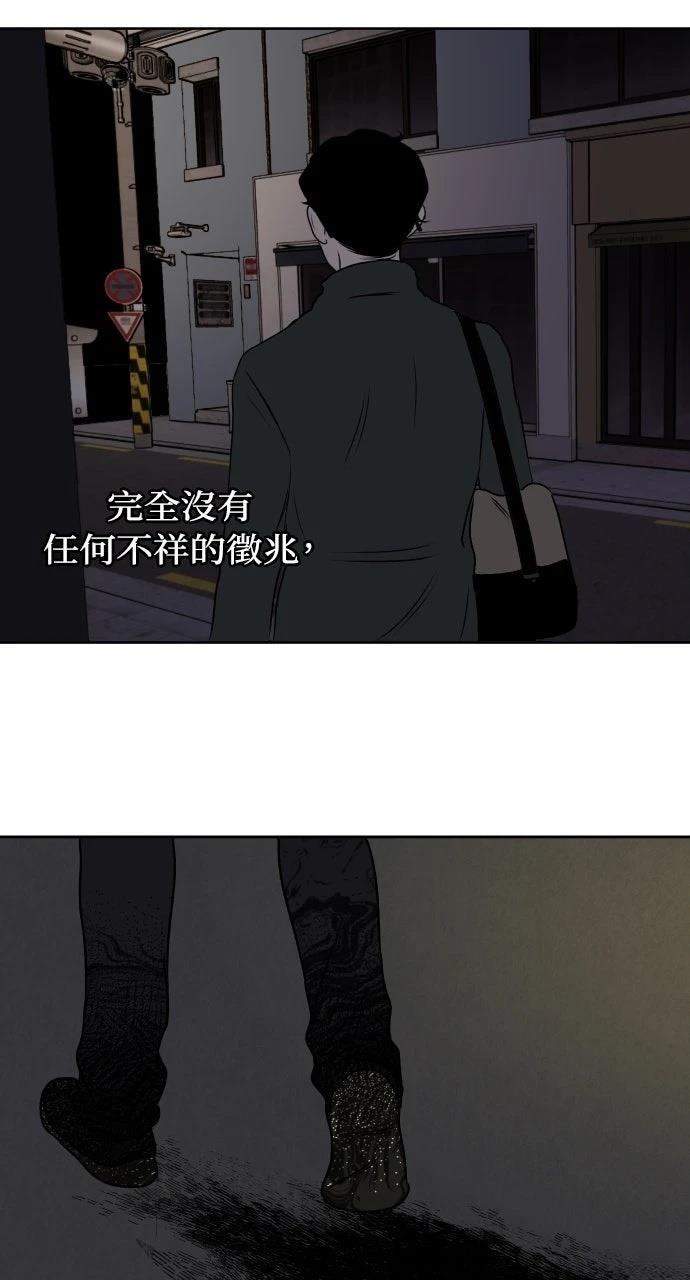 第24话46