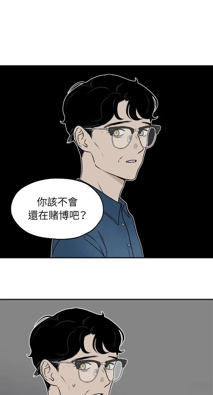第24话5
