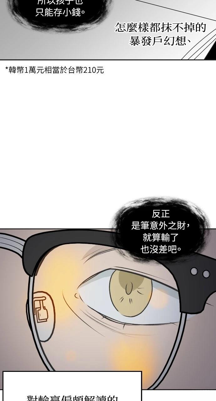 第24话50
