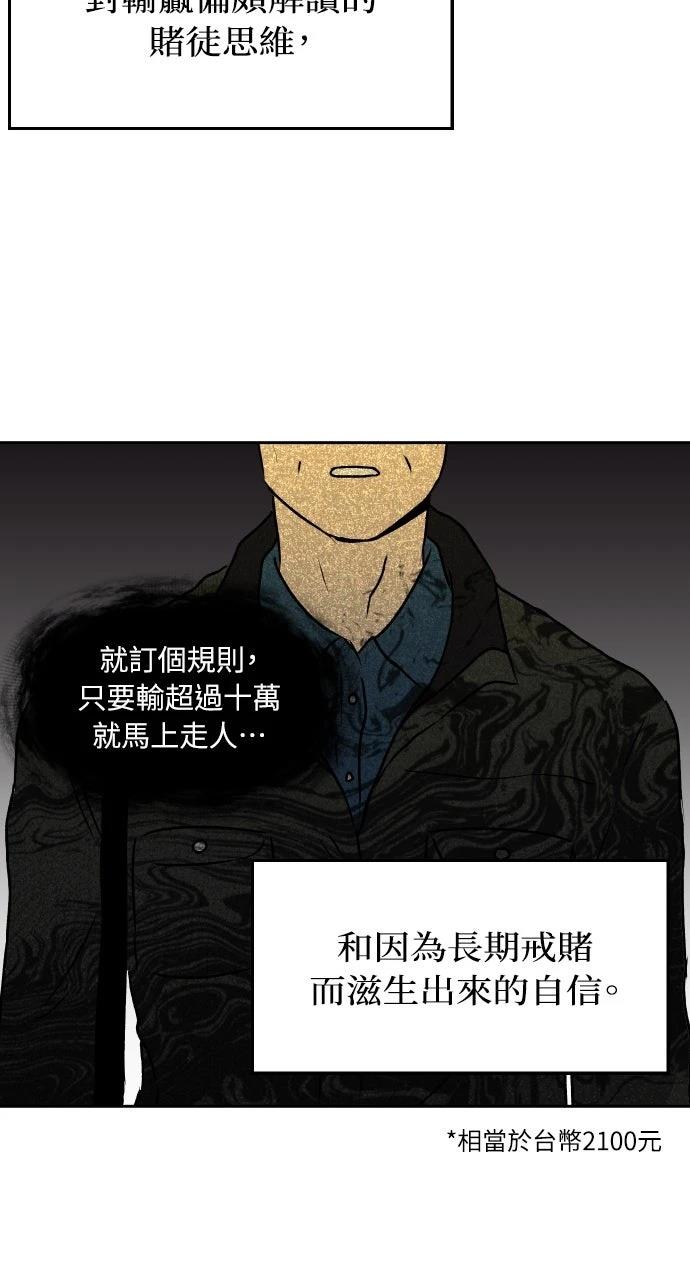 第24话51