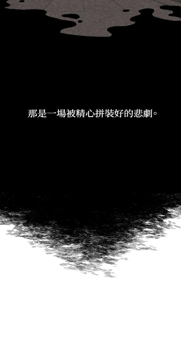 第24话53