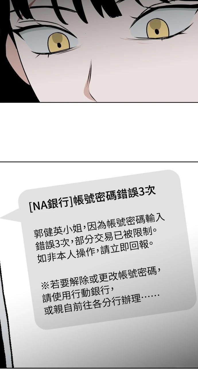 第24话57