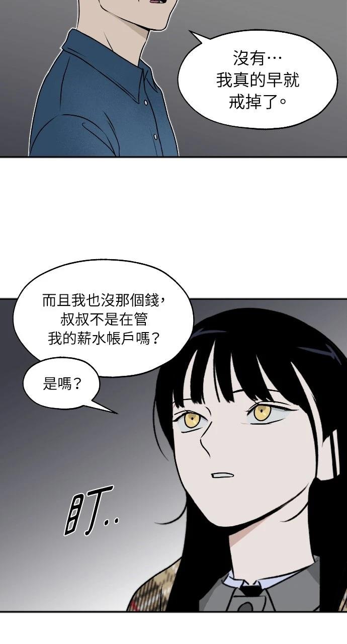 第24话6