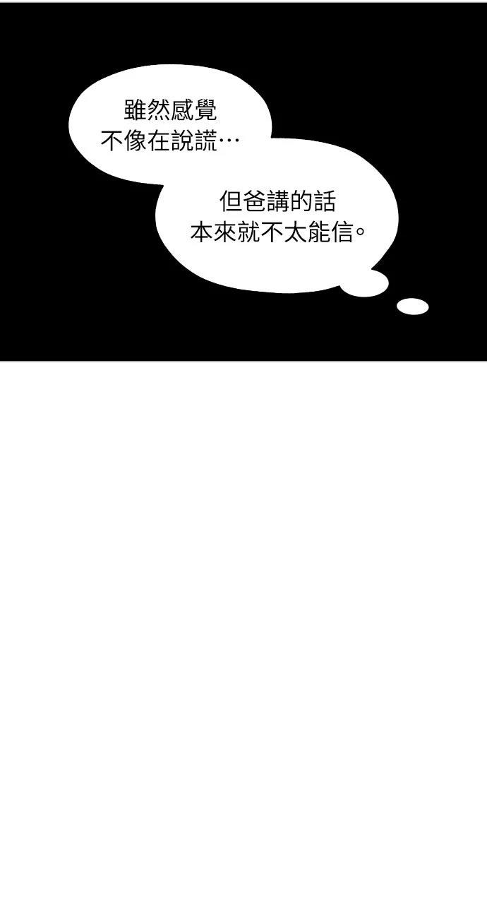 第24话7
