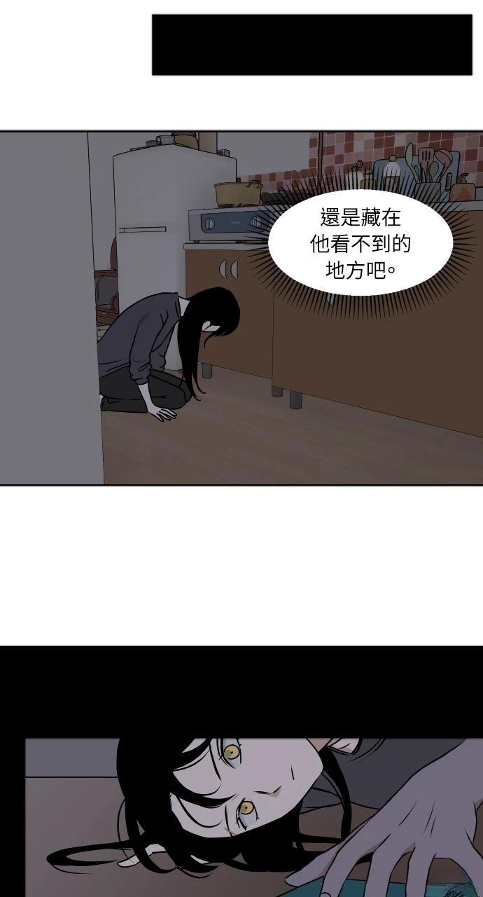 第24话8
