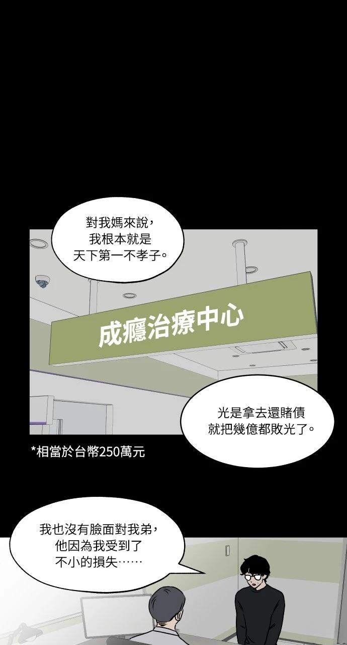 第25话0