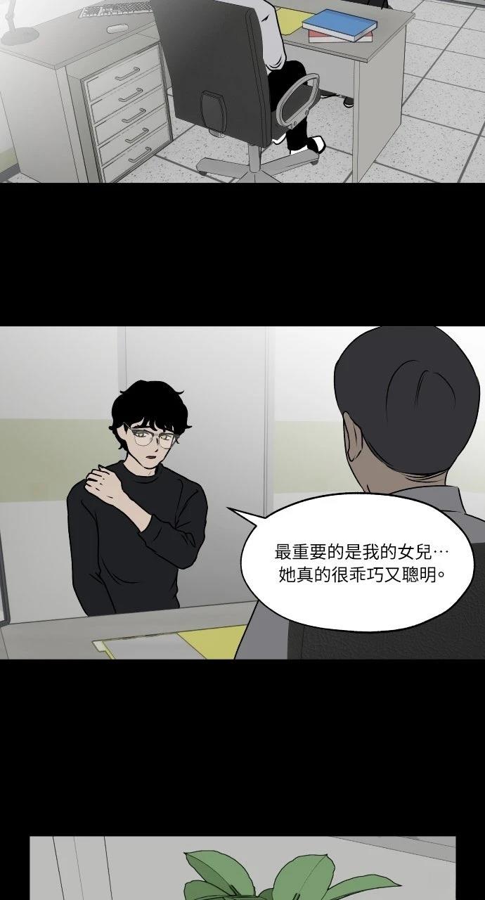第25话1