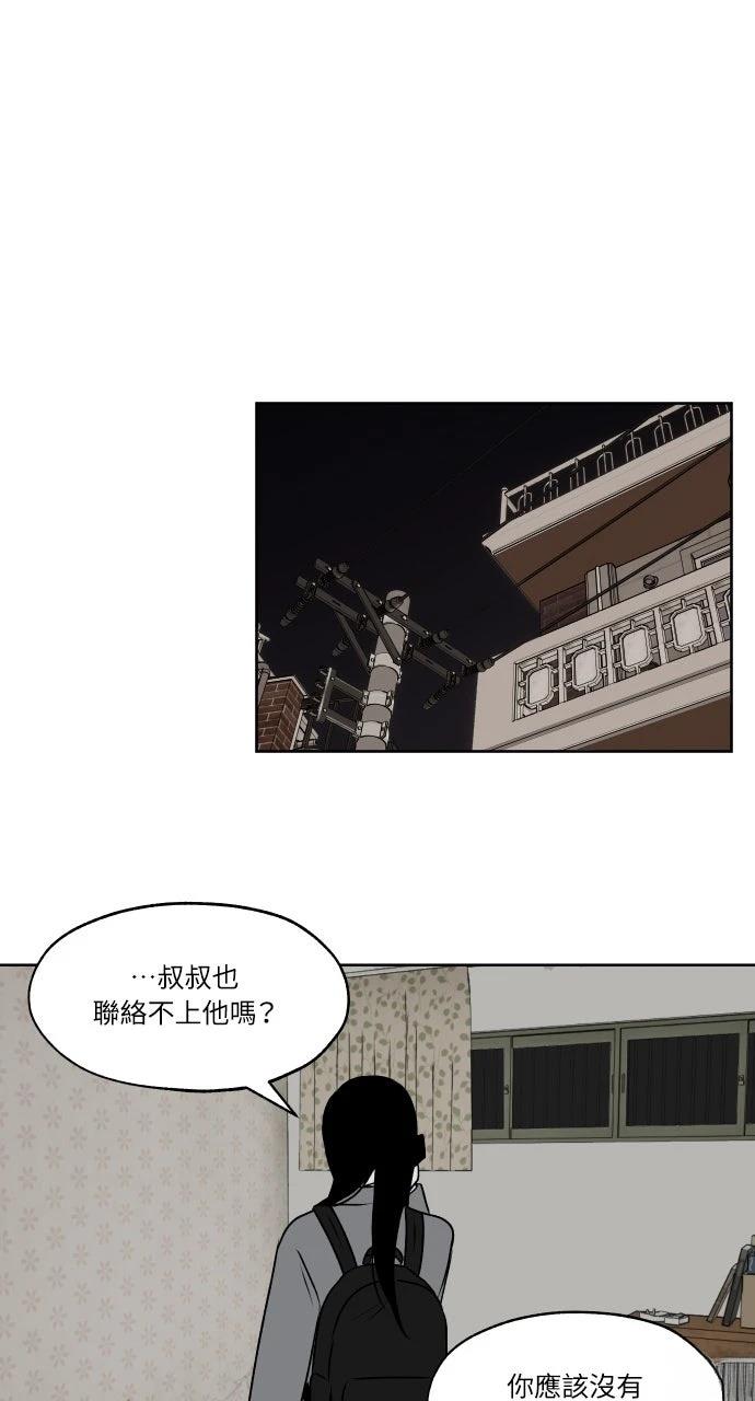 第25话10