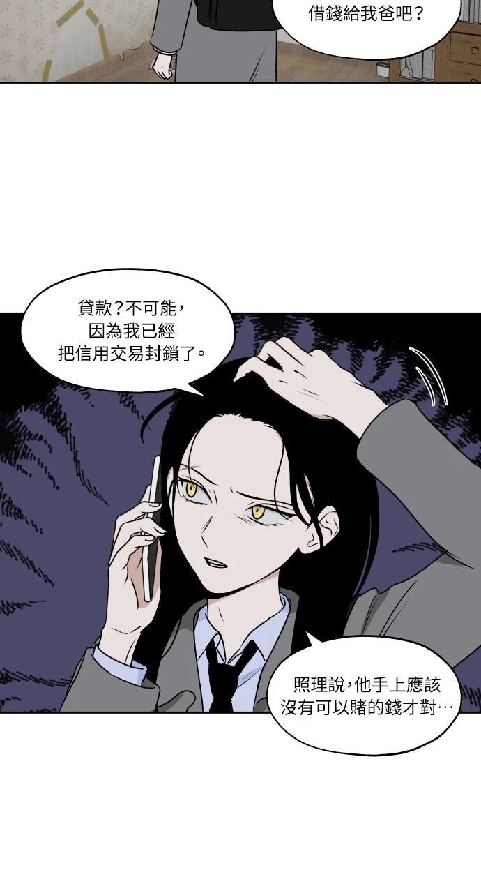 第25话11