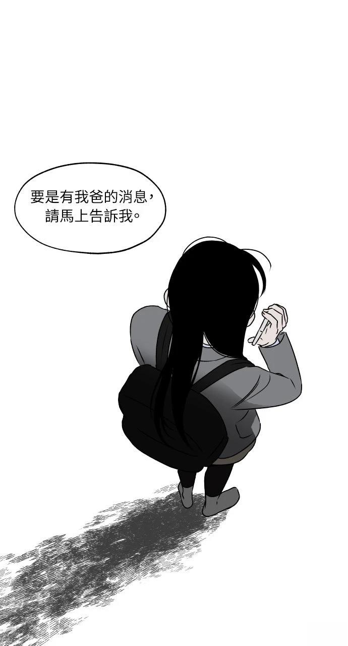 第25话12