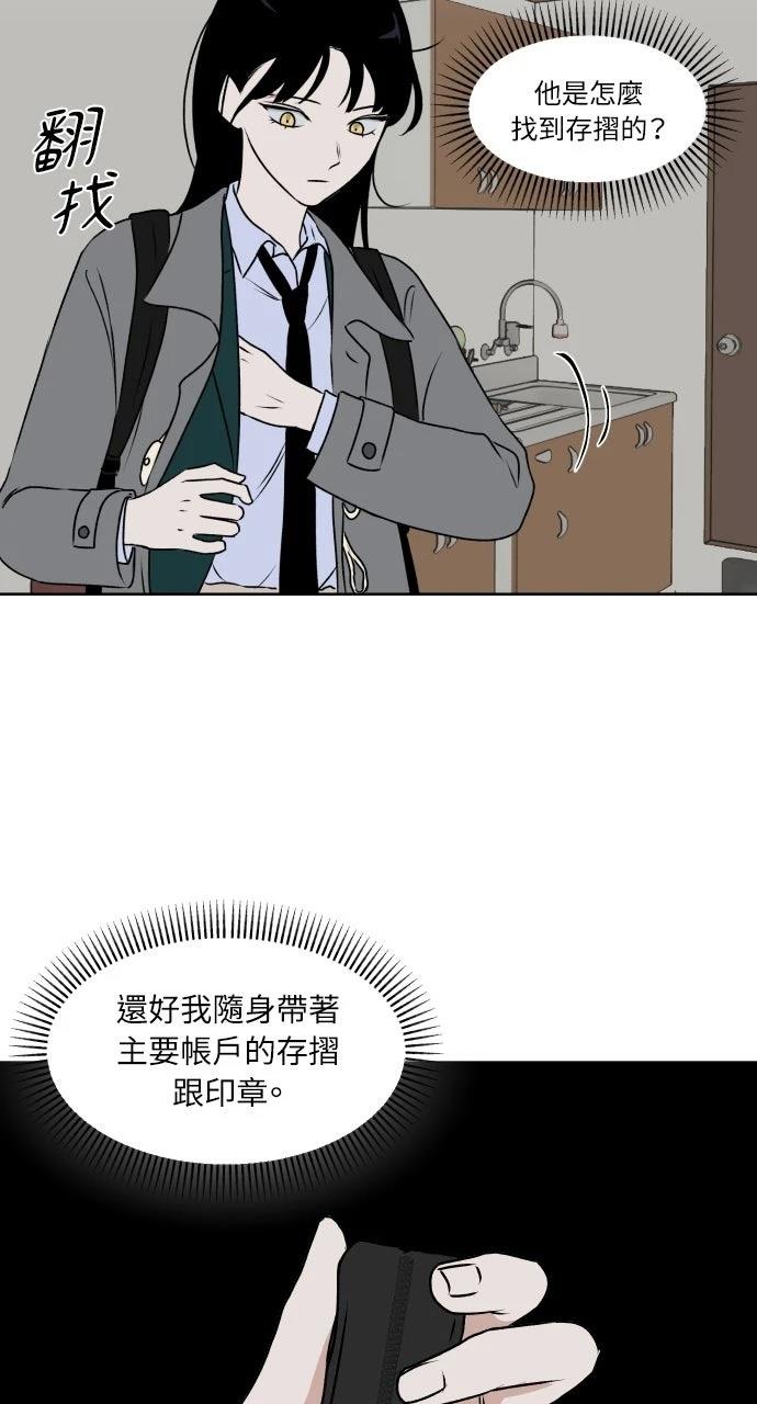 第25话15