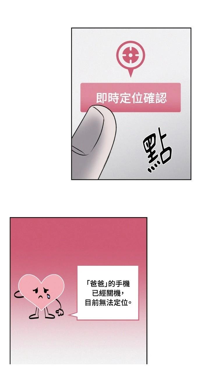第25话18